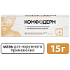 Купить Комфодерм 0,1% 15 г мазь для наружного применения туба