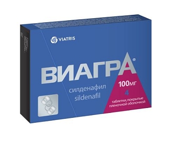 Купить Виагра 100 мг 4 шт таблетки покрытые пленочной оболочкой