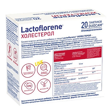 Купить Лактофлорене Холестерол Дуокам 20 шт порошок