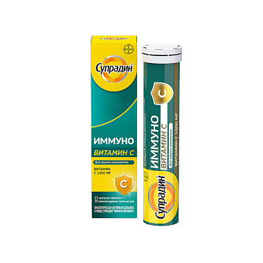 Купить Супрадин Иммуно Витамин С 15 шт таблетки шипучие