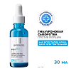 Купить La Roche-Posay Hyalu B5 30 мл сыворотка антивозрастная увлажняющая  для кожи лица против морщин с гиалуроновой кислотой