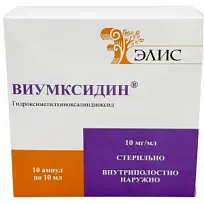 Купить: Виумксидин 10 мг/мл 10 мл 10 шт раствор для внутриполостного введения и наружного применения