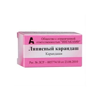 Купить: Ляписный карандаш 1 шт