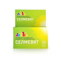 Купить: Селмевит 60 шт таблетки покрытые пленочной оболочкой