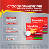 Купить Солпадеин Экспресс 12 шт таблетки растворимые