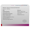 Купить Ксефокам 8 мг 10 шт таблетки покрытые пленочной оболочкой