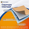 Купить Вольтарен 15 мг/24 ч 5 шт пластырь трансдермальный