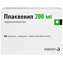 Купить: Плаквенил 200 мг 60 шт таблетки покрытые пленочной оболочкой