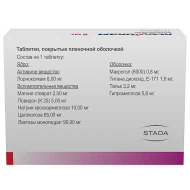 Купить Ксефокам 8 мг 10 шт таблетки покрытые пленочной оболочкой