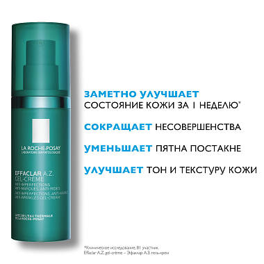 Купить La Roche-Posay Effaclar A.Z. 40 мл гель-крем для жирной и проблемной кожи с азелаиновой кислотой 10% против постакне