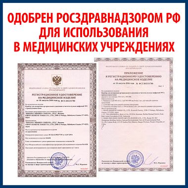 Купить Nissei WS-1011 тонометр автоматический на запястье