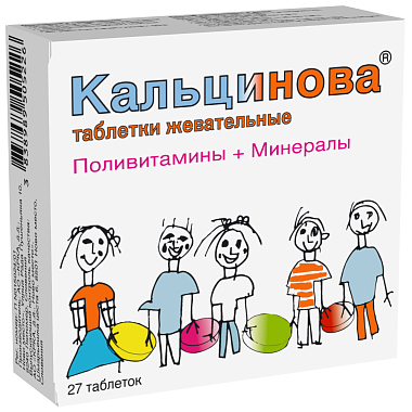 Купить Кальцинова 27 шт таблетки