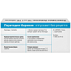 Купить Лоратадин-Акрихин 10 мг 10 шт таблетки