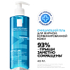 Купить La Roche-Posay Effaclar 400 мл гель очищающий пенящийся  для умывания чувствительной жирной проблемной кожи лица и тела склонной к прыщам и акне