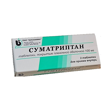 Купить Суматриптан 100 мг 2 шт таблетки покрытые пленочной оболочкой