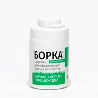 Купить: Борная к-та пор д/наруж примен фл с крышк-дозат 10г (Борка)