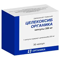 Купить: Целекоксиб Органика 200 мг 30 шт капсулы