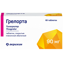 Купить: Грелорта 90 мг 60 шт таблетки покрытые пленочной оболочкой