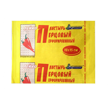 Купить Пластырь 1 шт 10 см × 15 см перцовый перфорированный