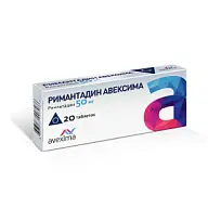 Купить: Римантадин-Авексима таблетки 50мг №20