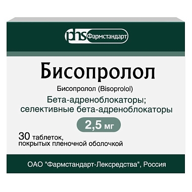 Купить Бисопролол 2,5 мг 30 шт таблетки покрытые пленочной оболочкой