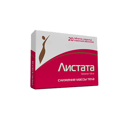 Купить Листата 120 мг 20 шт таблетки покрытые пленочной оболочкой