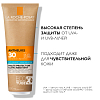 Купить La Roche-Posay Anthelios SPF 30 250 мл молочко для лица и тела увлажняющее