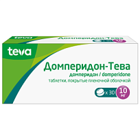 Купить: Домперидон-Тева 10 мг 30 шт таблетки покрытые пленочной оболочкой