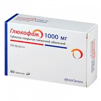 Купить: Глюкофаж 1000 мг 60 шт таблетки покрытые пленочной оболочкой