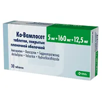 Купить: Ко-Вамлосет 5 мг + 160 мг + 12,5 мг 30 шт таблетки покрытые пленочной оболочкой