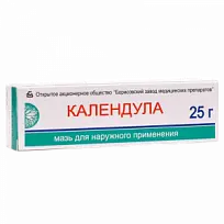 Купить: Календула 25 г мазь для наружного применения