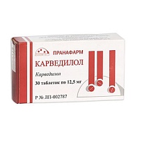 Купить: Карведилол 12,5 мг 30 шт таблетки