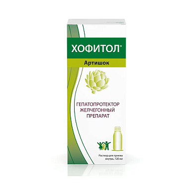 Купить Хофитол 20 % 120 мл раствор для приема внутрь