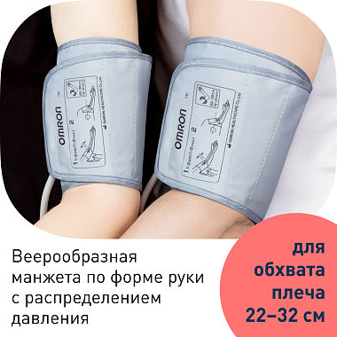 Купить Omron M2 Eco RU тонометр автоматический без адаптера со средней манжетой 22-32 см