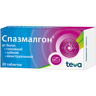 Купить Спазмалгон 20 шт таблетки
