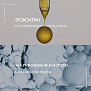 Купить Vichy Neovadiol Redensifying Lifting 50 мл крем уплотняющий охлаждающий ночной в период менопаузы