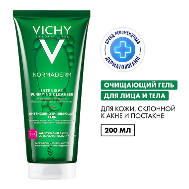 Купить Vichy Normaderm Phytosolution  200 мл гель очищающий  для проблемной кожи лица и тела от прыщей и акне