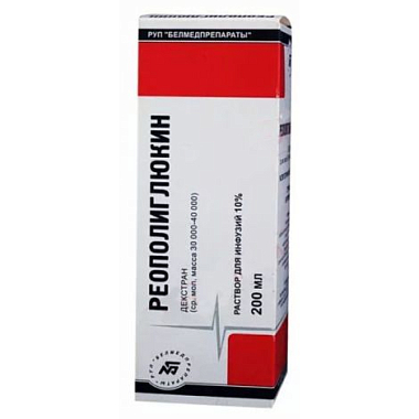Купить Реополиглюкин 10 % 200 мл раствор для инфузий