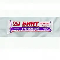 Купить: Бинт стер  7мX14см (Ньюфарм)