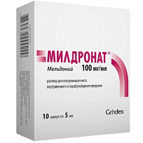 Купить: Милдронат 100 мг/мл 5 мл 10 шт ампула раствор для внутривенного внутримышечного и парабульбарного введения