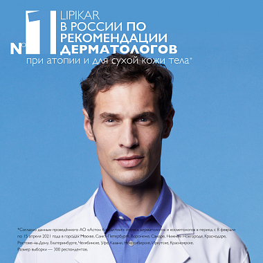 Купить La Roche-Posay Lipikar Syndet AP+ 400 мл крем-гель липидовосстанавливающий очищающий  для лица и тела у взрослых детей и новорожденных младенцев рефил (сменный блок)