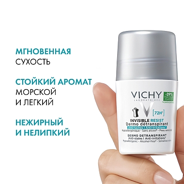 Купить Vichy 50 мл 2 шт  дезодорант-шарик инвизибл резист 72 ч