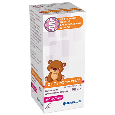 Купить Энтерофурил 200 мг/5 мл 90 мл суспензия для приема внутрь