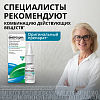 Купить Виброцил 15 мл 95 доз спрей назальный