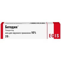 Купить: Бетадин 10 % 20 г мазь для наружного применения