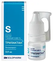 Купить: Трилактан 0,005% 2,5 мл капли глазные
