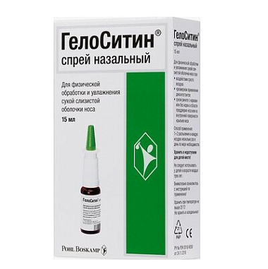 Купить Гелоситин 15 мл спрей назальный