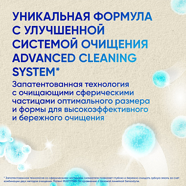 Купить Sensodyne 75 мл паста зубная 8 в 1