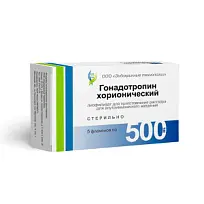 Купить: Гонадотропин Хорионический 500 МЕ 5 шт лиофилизат для приготовления раствора для внутримышечного введения (без растворителя)