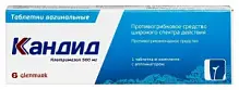 Купить: Кандид 500 мг 1 шт таблетки вагинальные